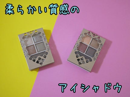 パノラマデザイン アイパレット/Visée/アイシャドウパレットを使ったクチコミ(1枚目)