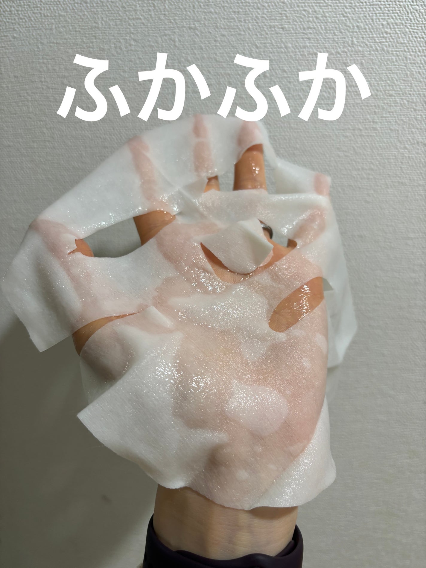 メラノショット W マスク/ONE BY KOSE/シートマスク・パックを使ったクチコミ(2枚目)