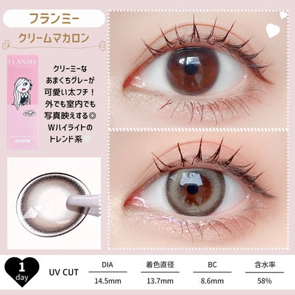 FLANMY 1day/FLANMY/ワンデー(1DAY)カラコンを使ったクチコミ(2枚目)