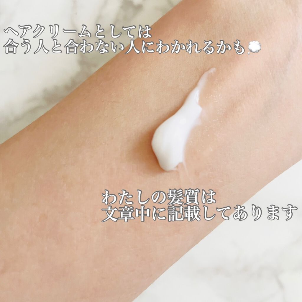 アロマ&オーガニック スキン&ヘアクリーム/DAISO/フェイスクリームを使ったクチコミ(4枚目)