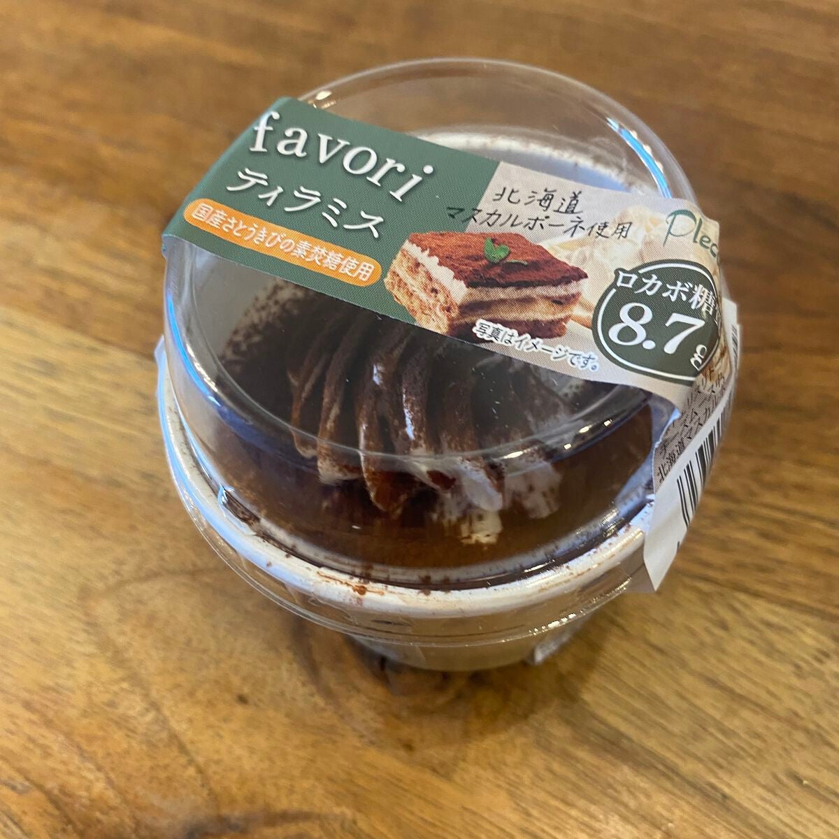 あんず@2ヶ月で−10kgの産後ダイエット on LIPS 「2ヶ月で−10kgの産後ダイエットに成功したあんずです。私が行..」(3枚目)