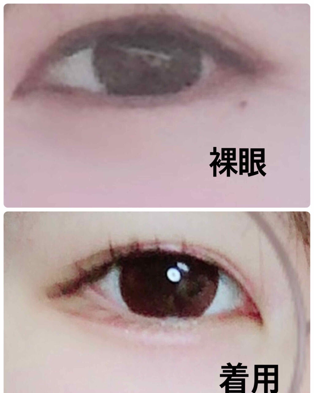 LA FILLE (ラ・フィーユ)/LA FILLE/カラーコンタクトレンズを使ったクチコミ(3枚目)