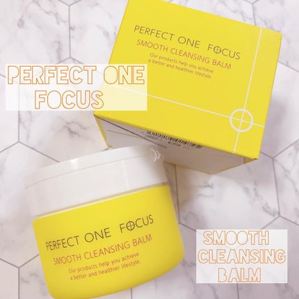 スムースクレンジングバーム/PERFECT ONE FOCUS/クレンジングバームを使ったクチコミ(1枚目)