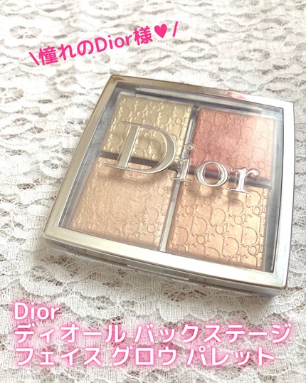 ディオール バックステージ フェイス グロウ パレット/Dior/ハイライトを使ったクチコミ(1枚目)
