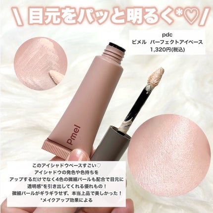 THE アイパレR/b idol/アイシャドウパレットを使ったクチコミ(5枚目)