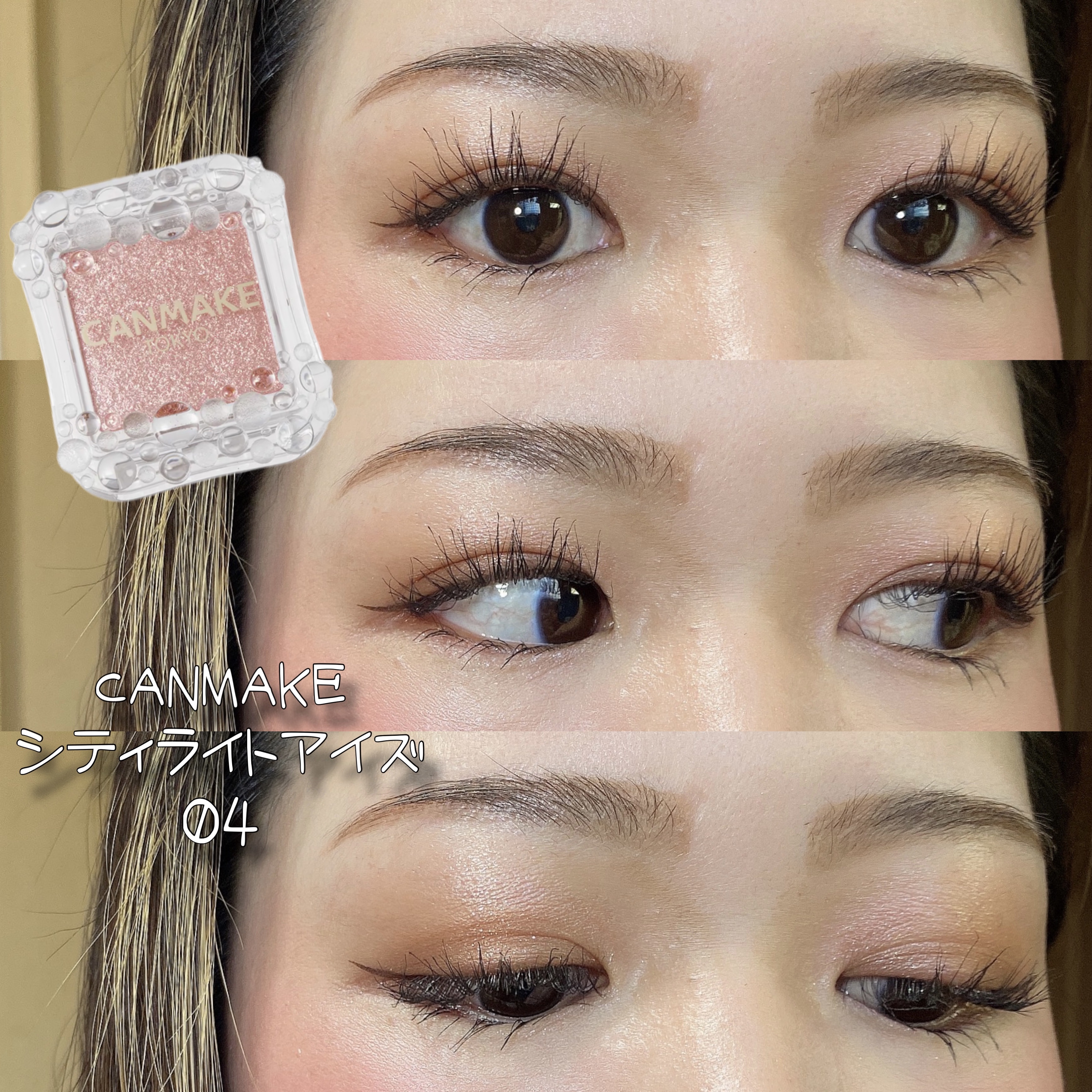 パールグロウハイライト/CEZANNE/パウダーハイライトを使ったクチコミ（1枚目）