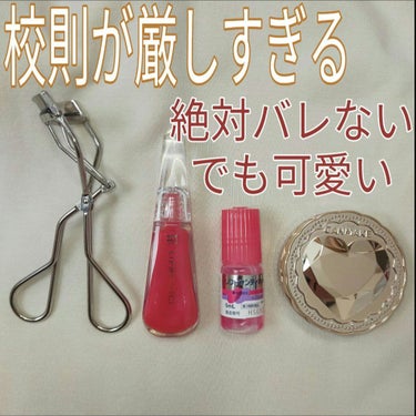 アイラッシュカーラー 213/SHISEIDO/ビューラーを使ったクチコミ（1枚目）