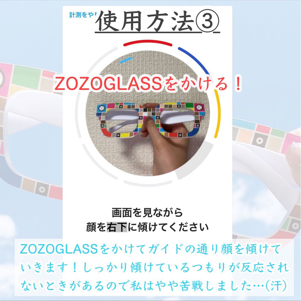 ZOZOGLASS/ZOZOTOWN/その他を使ったクチコミ(5枚目)