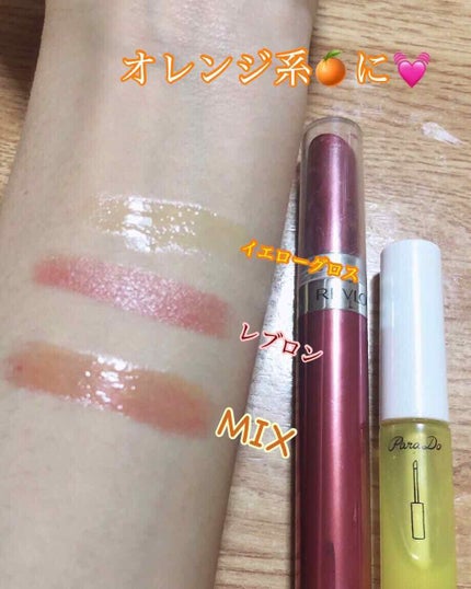 ウルトラ HD ジェル リップカラー/REVLON/口紅を使ったクチコミ(3枚目)