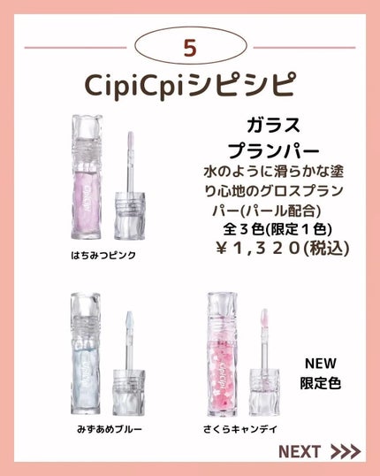 ã²ãªãð»ãã©ãã on LIPS ããä¿åæšå¥šâŒïžãä»ã®æçš¿ã¯ãã¡ãâ@hinata.otona...ãïŒ6æç®ïŒ