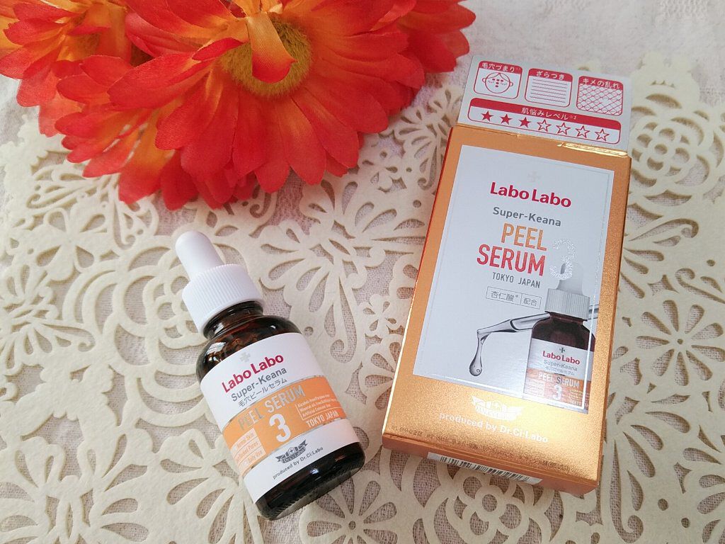 スーパー毛穴ピールセラム/ラボラボ/美容液を使ったクチコミ(1枚目)