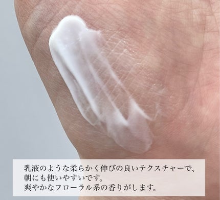 ステムサイエンスアイ/エピステーム/アイケア・アイクリームを使ったクチコミ(3枚目)