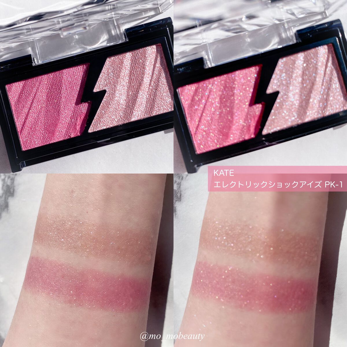 エレクトリックショックアイズ /KATE/アイシャドウパレットを使ったクチコミ（2枚目）