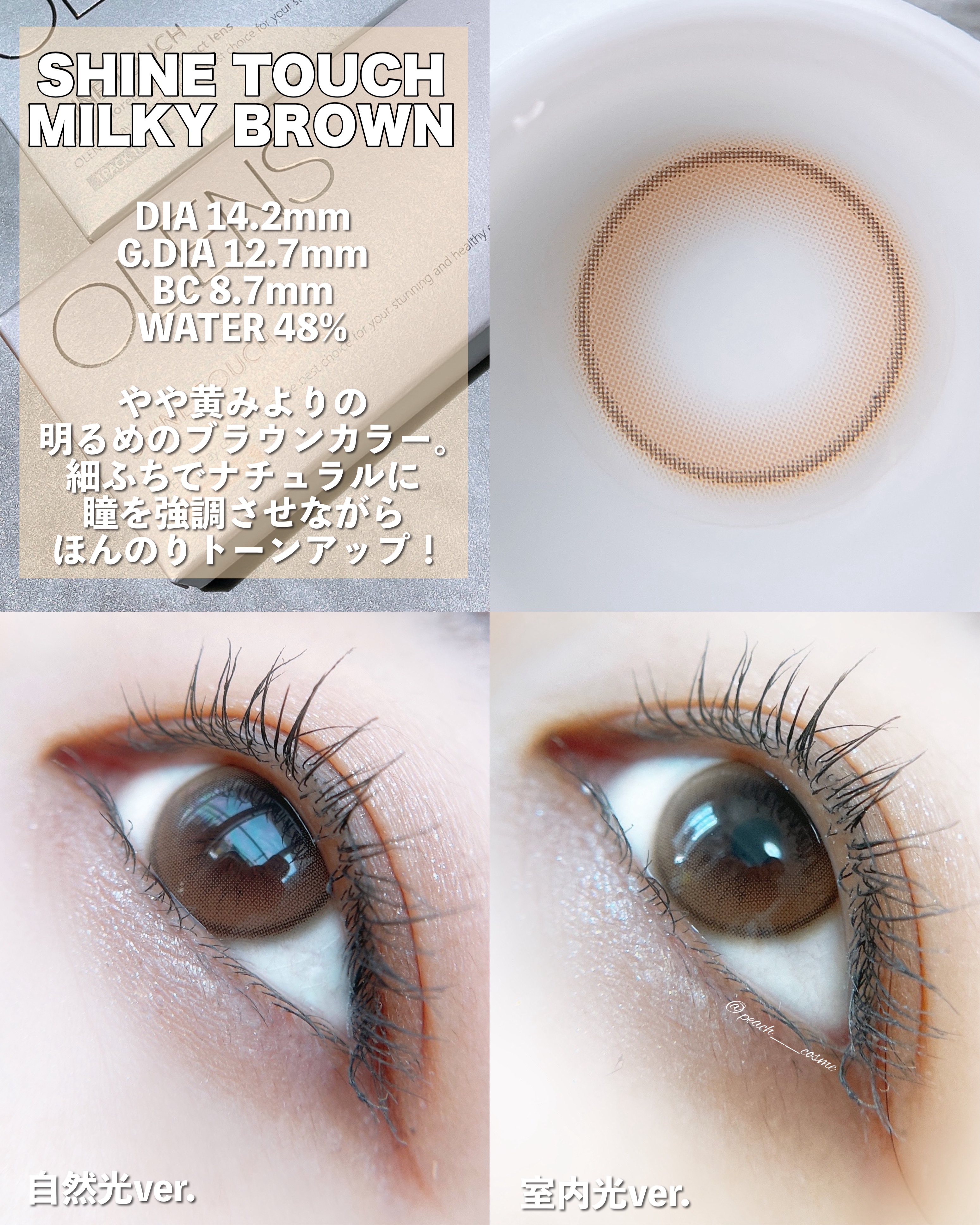 ShineTouch 1day/OLENS/ワンデー（１DAY）カラコンを使ったクチコミ（3枚目）