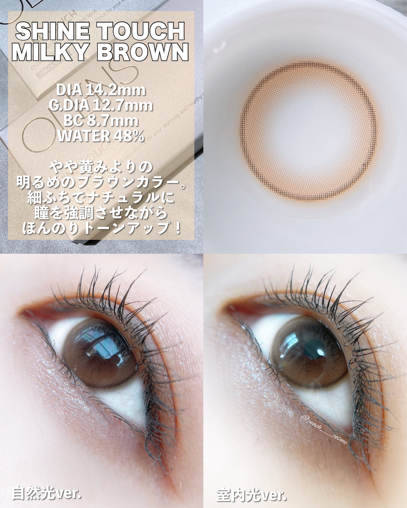 ShineTouch 1day/OLENS/ワンデー(1DAY)カラコンを使ったクチコミ(3枚目)