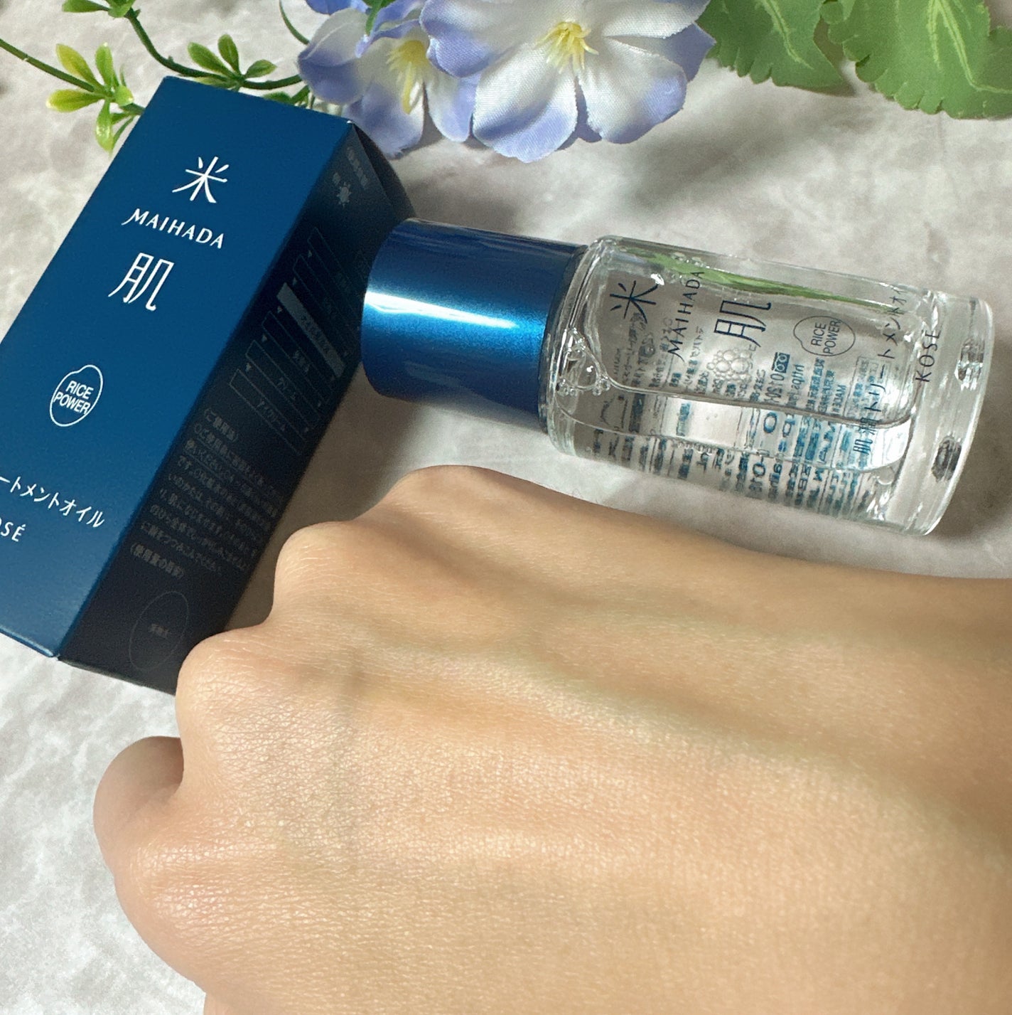 肌潤トリートメントオイル/米肌/美容液を使ったクチコミ(5枚目)