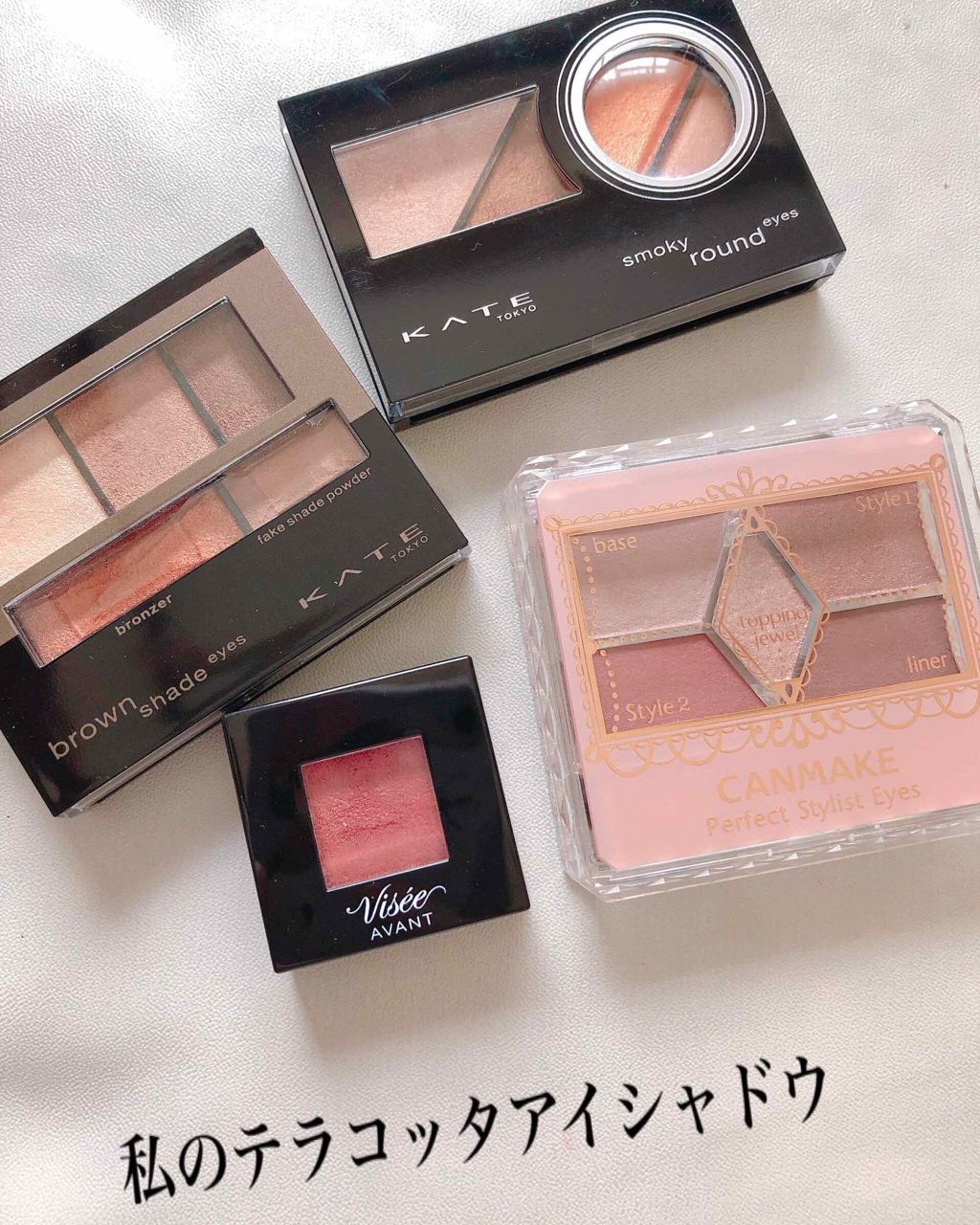 ブラウンシェードアイズN/KATE/アイシャドウパレットを使ったクチコミ（1枚目）