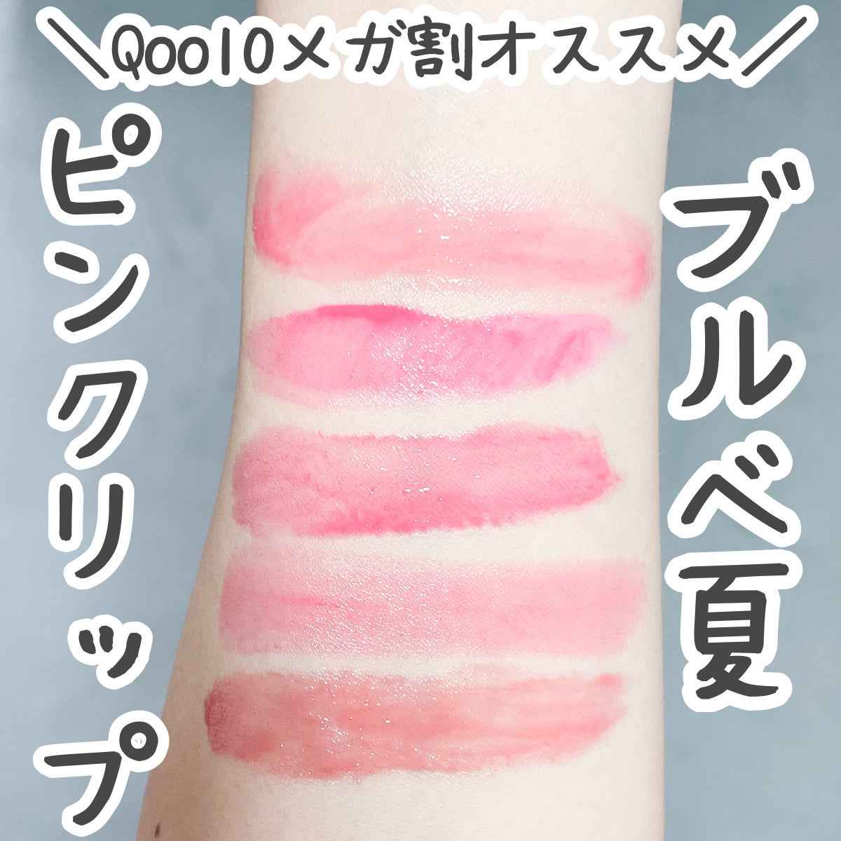 ジューシーデュイティント/dasique/リップティントを使ったクチコミ(1枚目)