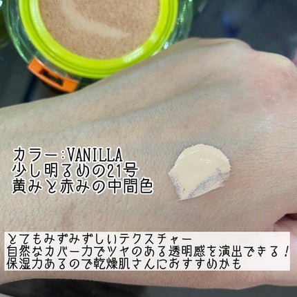 コンフィーライトクッション/LUNA/クッションファンデーションを使ったクチコミ(4枚目)