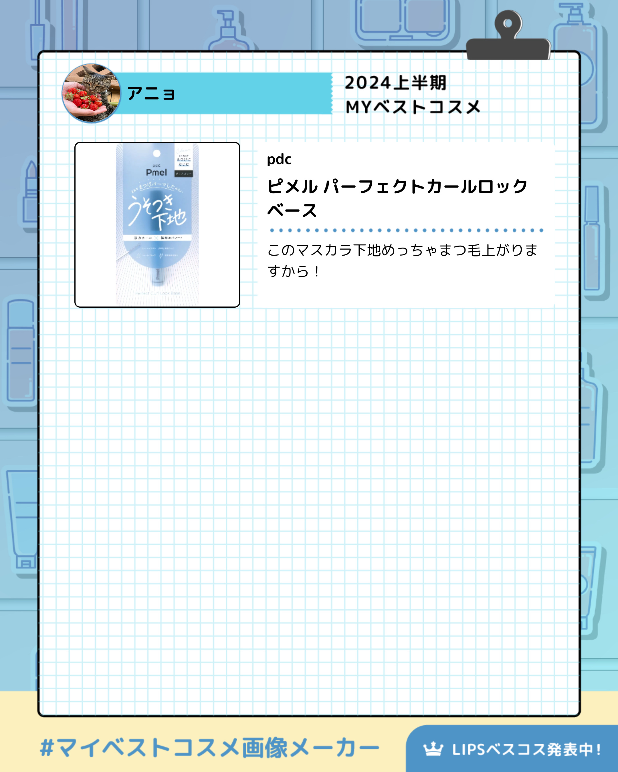 チャコット フィニッシングパウダー モイスト/チャコット・コスメティクス/ルースパウダーを使ったクチコミ（3枚目）