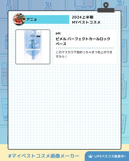 チャコット フィニッシングパウダー モイスト/チャコット・コスメティクス/ルースパウダーを使ったクチコミ(3枚目)