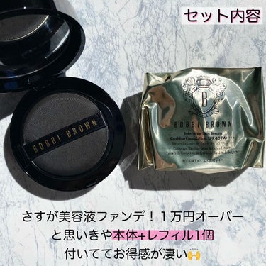 インテンシブ スキン セラム クッション ファンデーション 03 ライト/BOBBI BROWN/クッションファンデーションを使ったクチコミ（3枚目）