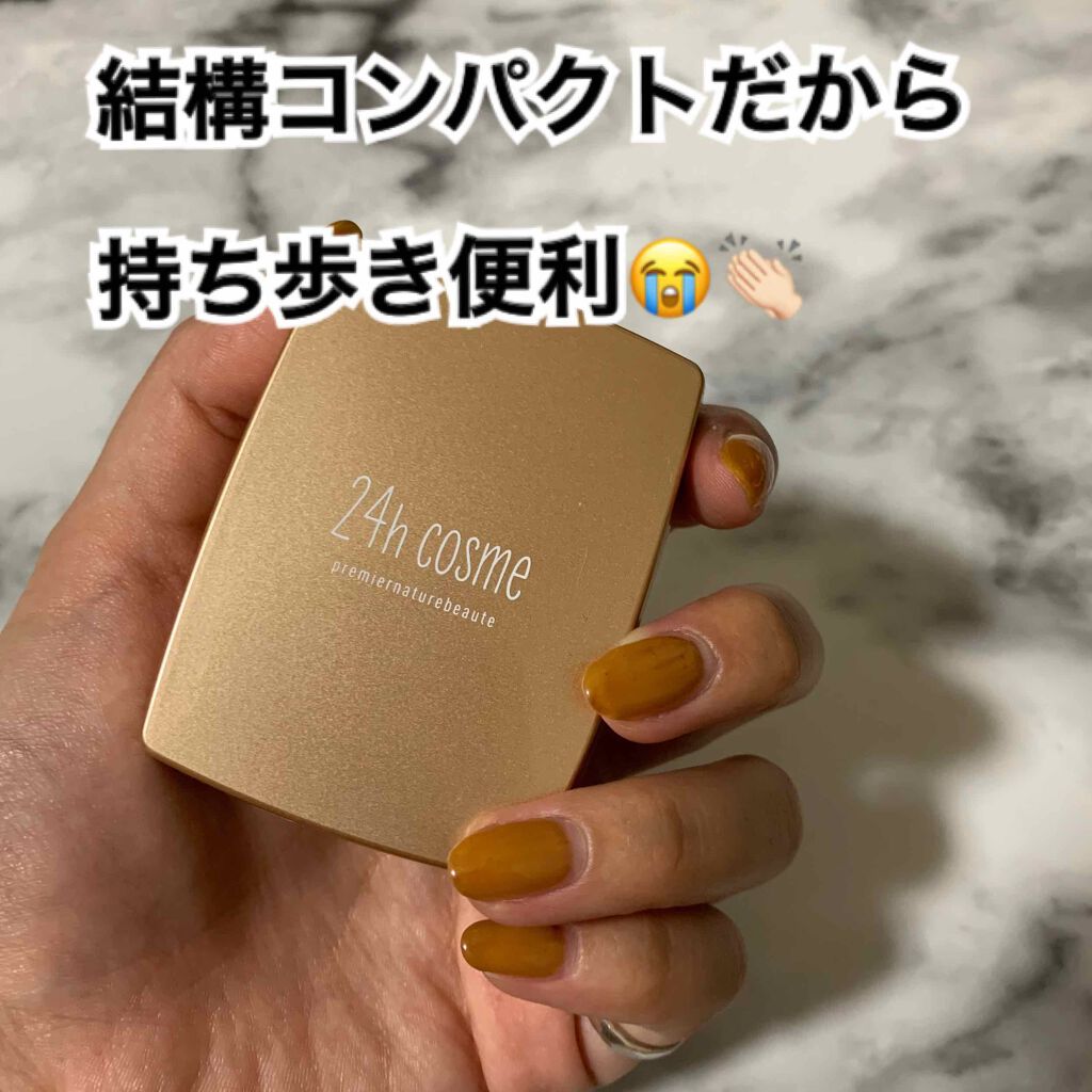 24 ミネラルモイストパウダーファンデ/24h cosme/パウダーファンデーションを使ったクチコミ(2枚目)