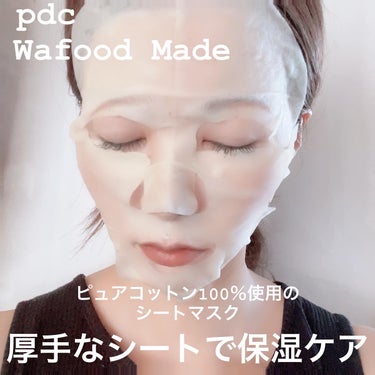 ワフードメイド　宇治抹茶マスク/pdc/シートマスク・パックを使ったクチコミ（6枚目）