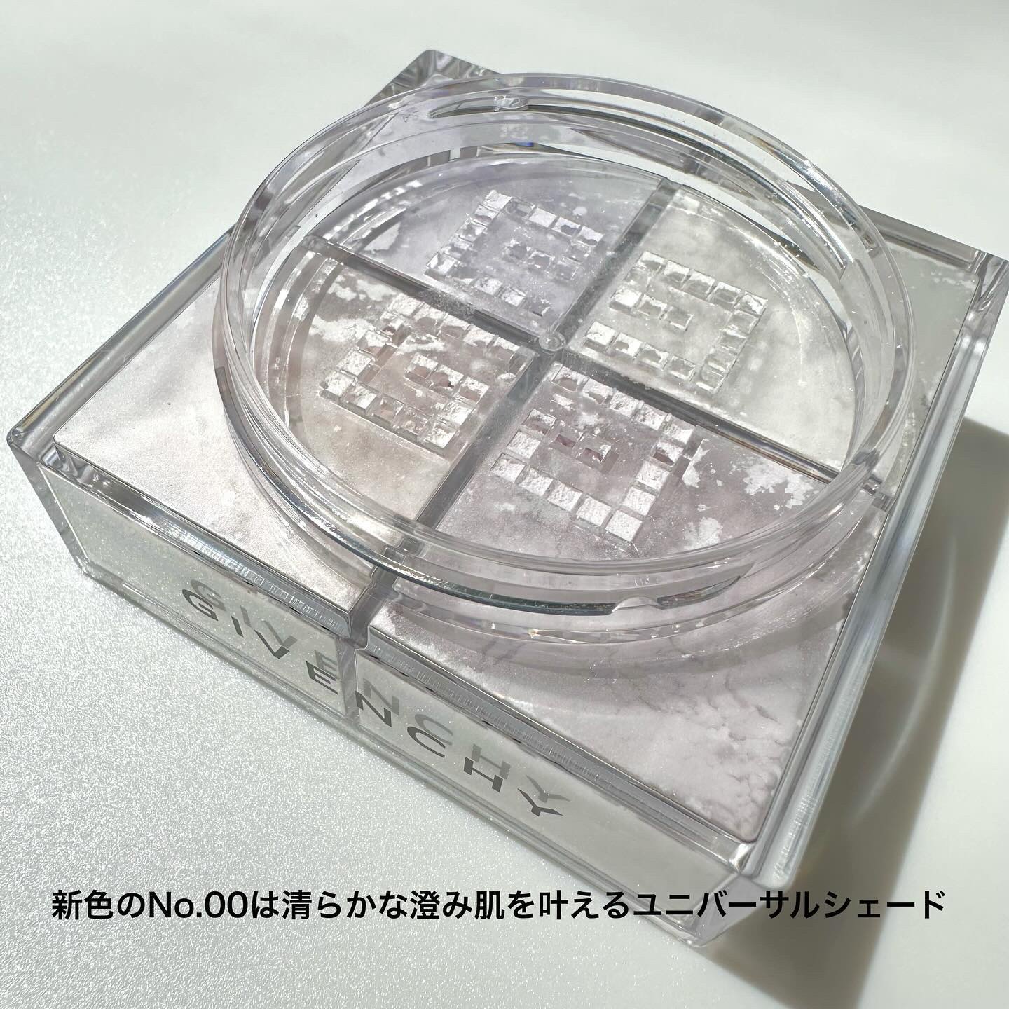 プリズム・リーブル/GIVENCHY/ルースパウダーを使ったクチコミ（3枚目）
