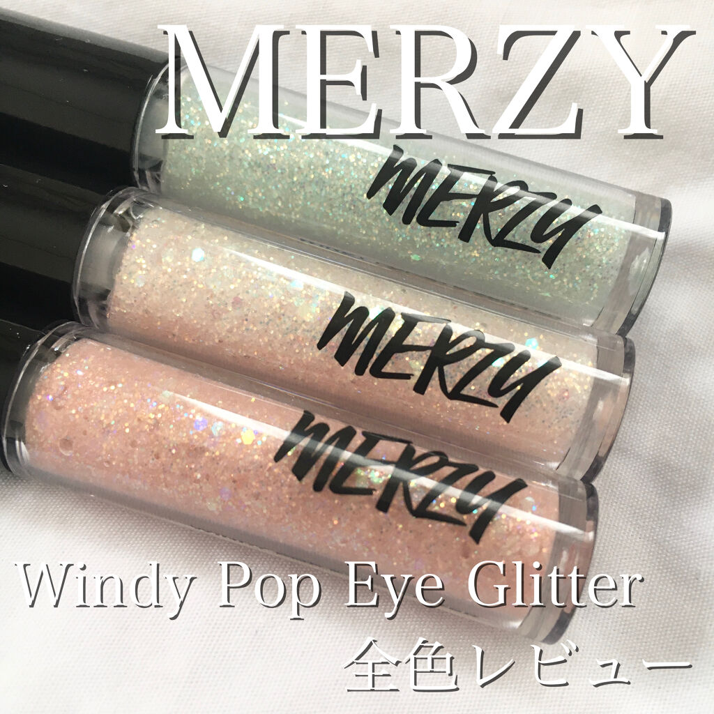 ウィンディ―ポップアイグリッター PE3. スイートパラダイス/MERZY/グリッターを使ったクチコミ（1枚目）