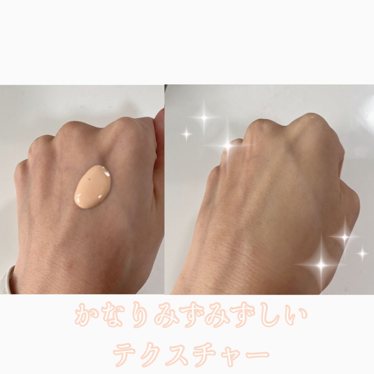 プロテクティング ファンデーション プライマー /PAUL & JOE BEAUTE/化粧下地を使ったクチコミ(2枚目)