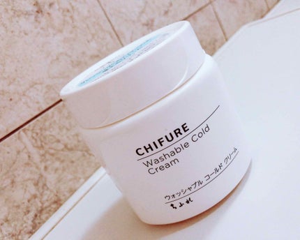 ウォッシャブル コールド クリーム/ちふれ/クレンジングクリームを使ったクチコミ(1枚目)