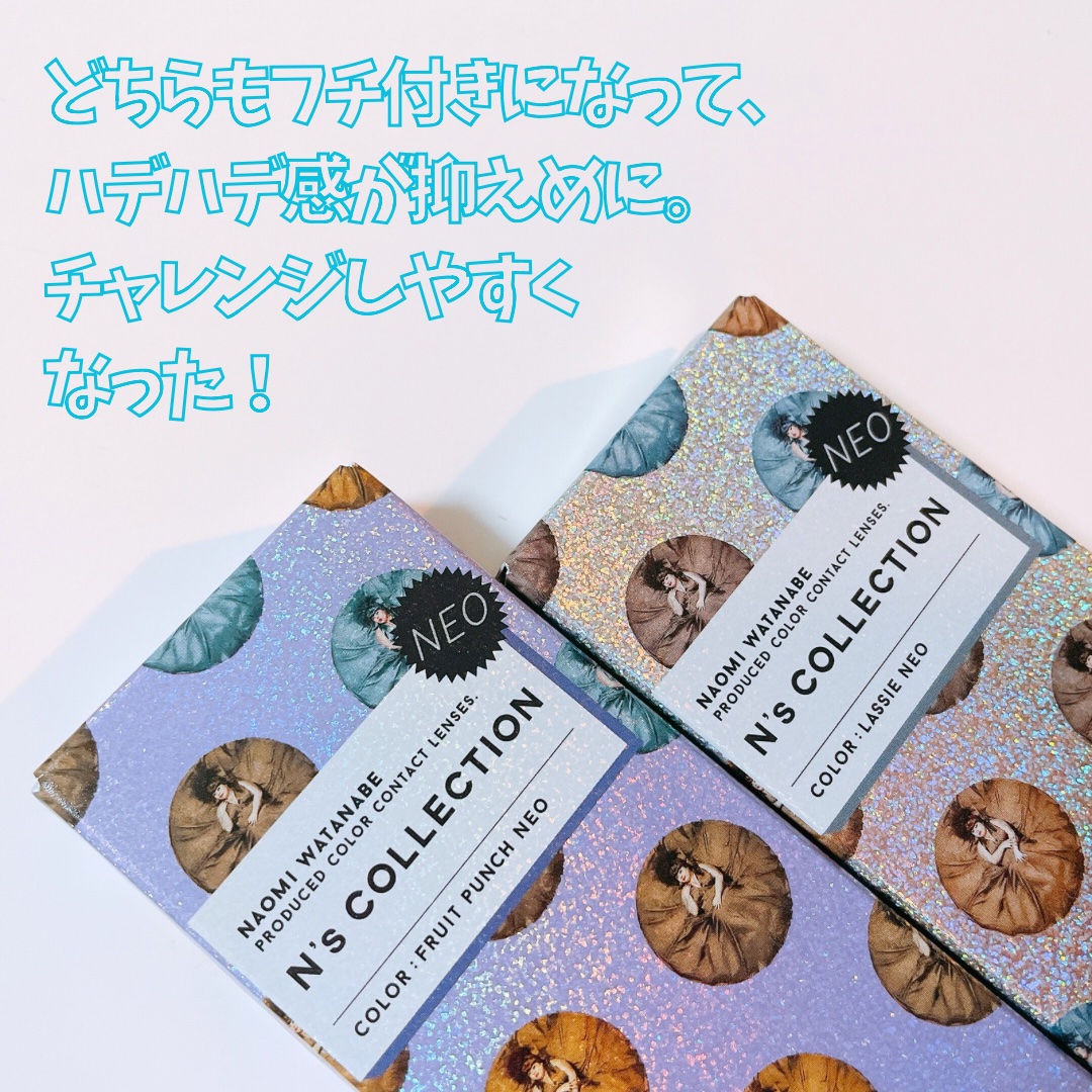 N’s COLLECTION 1day/N’s COLLECTION/ワンデー（１DAY）カラコンを使ったクチコミ（2枚目）