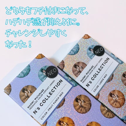 N’s COLLECTION 1day/N’s COLLECTION/ワンデー(1DAY)カラコンを使ったクチコミ(2枚目)