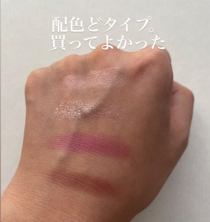 アイカラーレーション/LUNASOL/アイシャドウパレットを使ったクチコミ(2枚目)