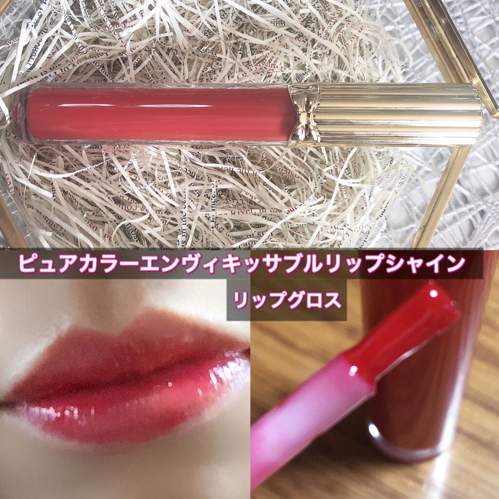 メークアップ コレクション 2020/ESTEE LAUDER/メイクアップキットを使ったクチコミ(4枚目)