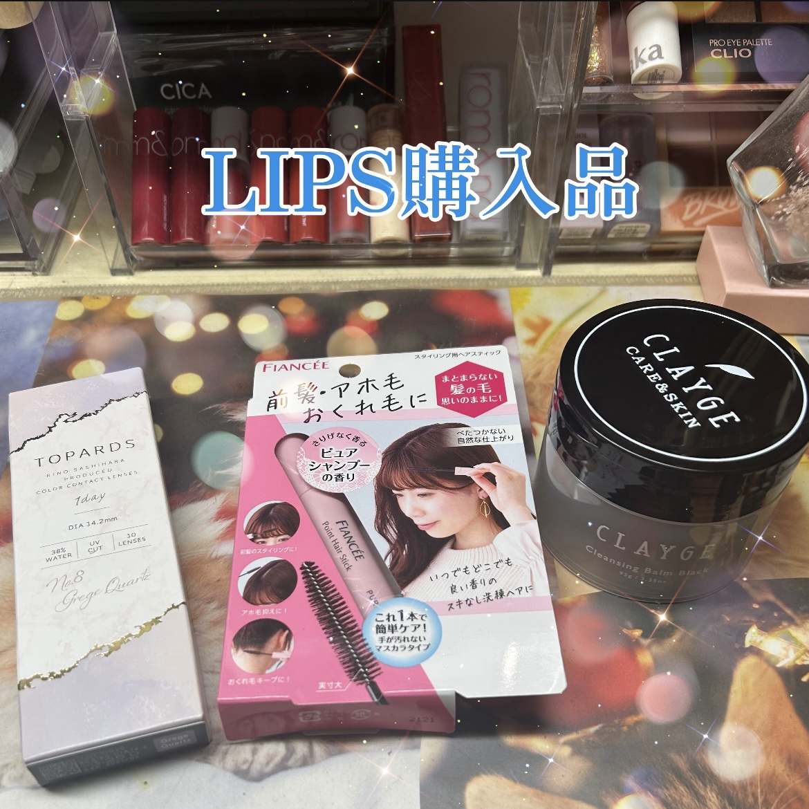 TOPARDS 1day/TOPARDS/ワンデー（１DAY）カラコンを使ったクチコミ（1枚目）