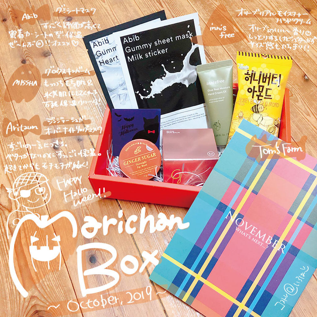 オリーブリアル モイスチャー ハンドクリーム EX/innisfree/ハンドクリームを使ったクチコミ（1枚目）