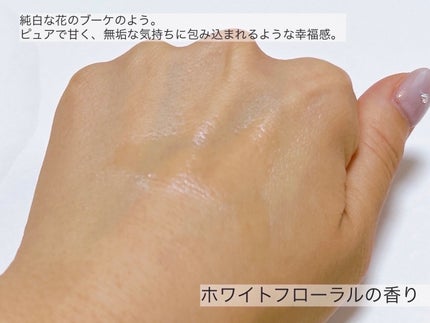 ユートピアジャストフォーユー ギフトコレクション ホワイトフローラル ローラーボール 10ml/JILL STUART/その他キットセットの画像