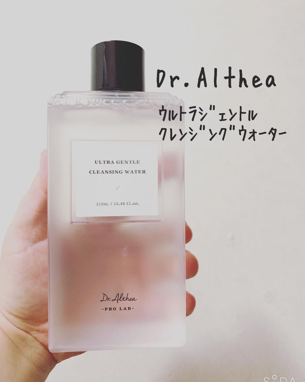 ウルトラ ジェントル クレンジング ウォーター/Dr.Althea/クレンジングウォーターを使ったクチコミ(1枚目)
