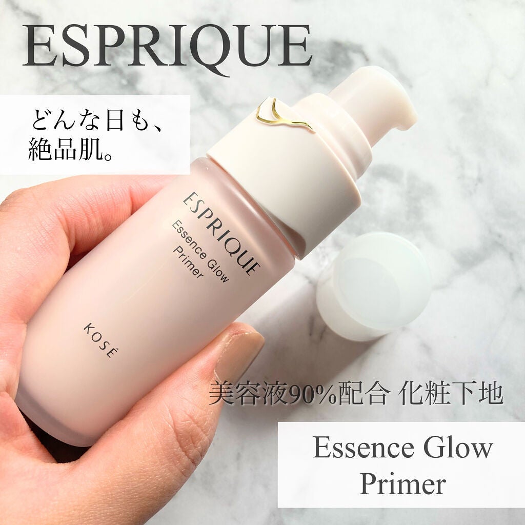 エッセンス グロウ プライマー/ESPRIQUE/化粧下地を使ったクチコミ(1枚目)