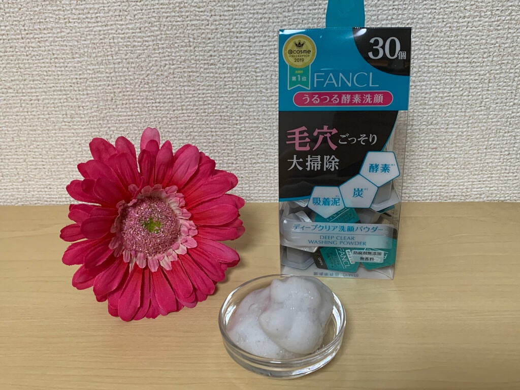 ディープクリア洗顔パウダー/ファンケル/洗顔パウダーを使ったクチコミ(2枚目)