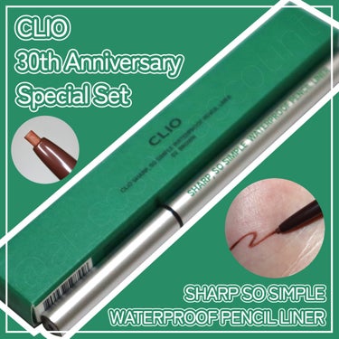 CLIO 30th Anniversary Special Kitのクチコミ「［CLIO シャープソーシンプルウォータープルーフペンシルライナー 02.ブラウン(30周年ス.....」（1枚目）