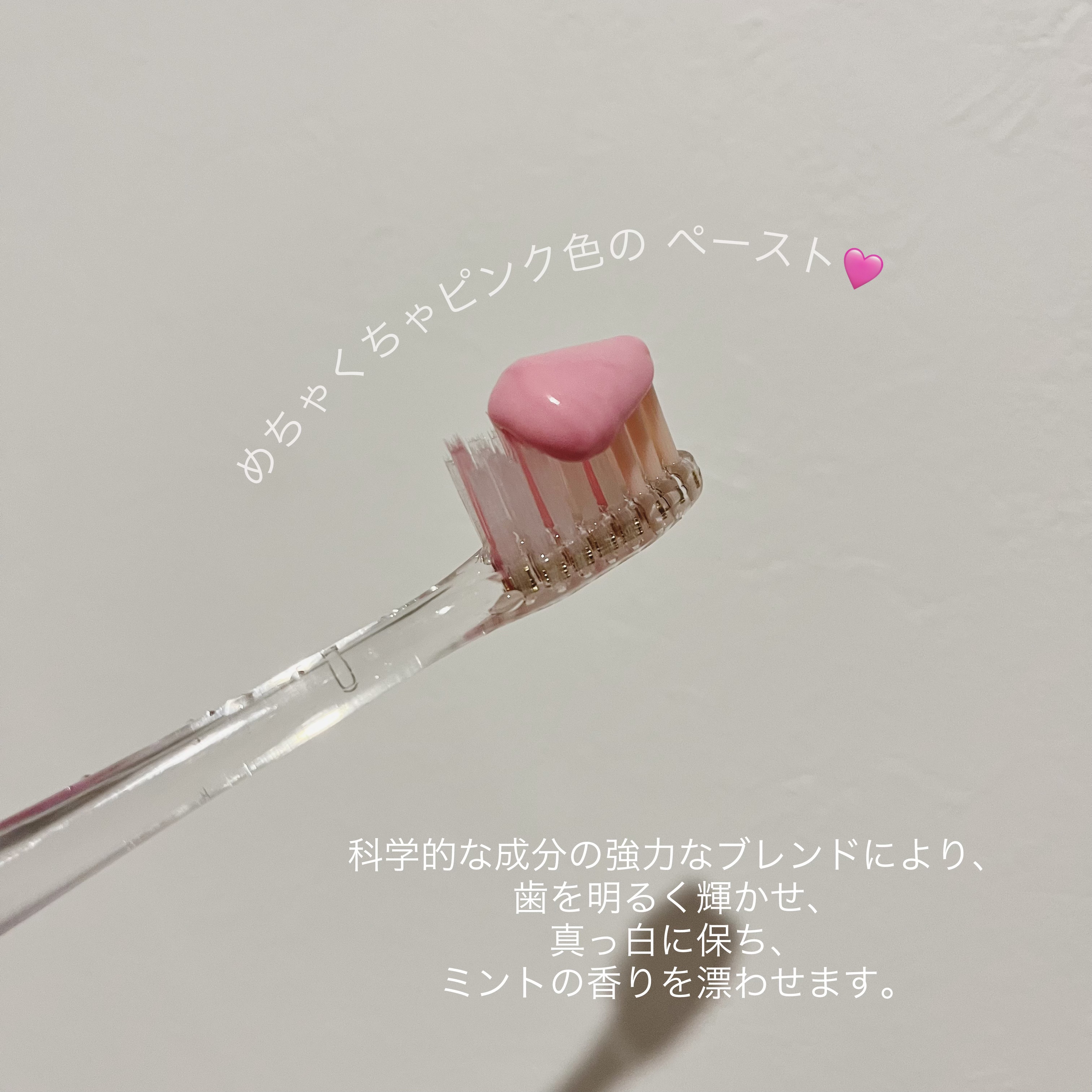 オリジナル歯磨き粉/EUTHYMOL/歯磨き粉を使ったクチコミ（2枚目）