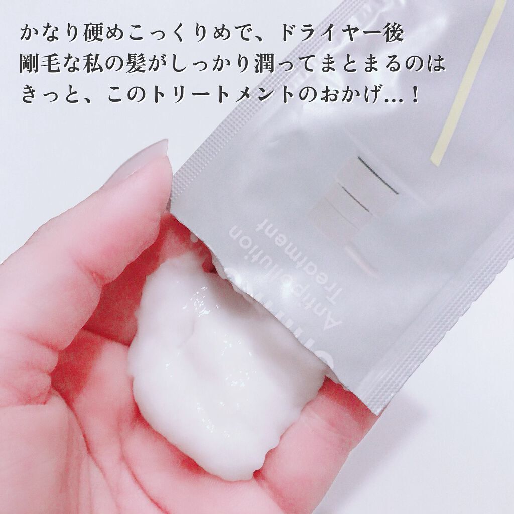 SQ アンチポリューションシャンプー/ShinkoQ/市販シャンプーを使ったクチコミ(3枚目)