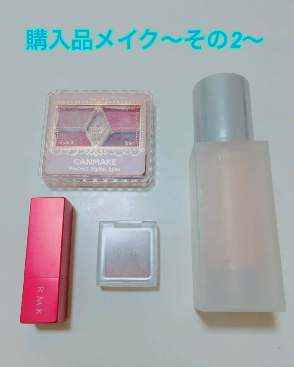 RMK ジェルクリーミィファンデーション/RMK/クリーム・エマルジョンファンデーションを使ったクチコミ(1枚目)