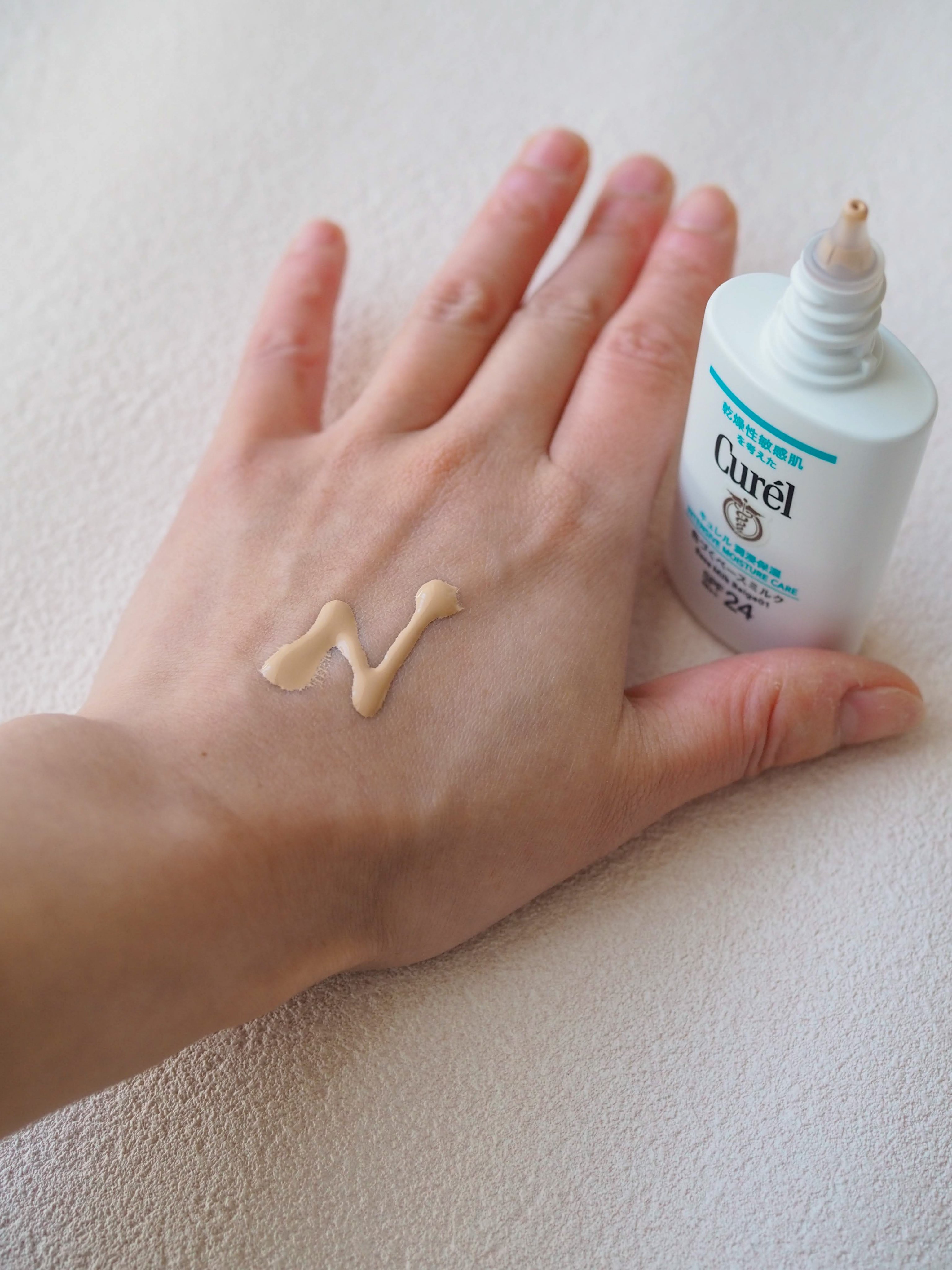 潤浸保湿 色づくベースミルク /キュレル/日焼け止めミルクを使ったクチコミ（2枚目）