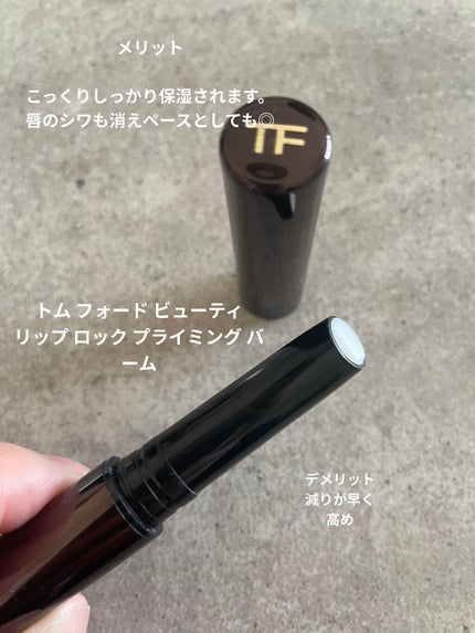 リップバーム<LC>/RMK/リップバームを使ったクチコミ(6枚目)