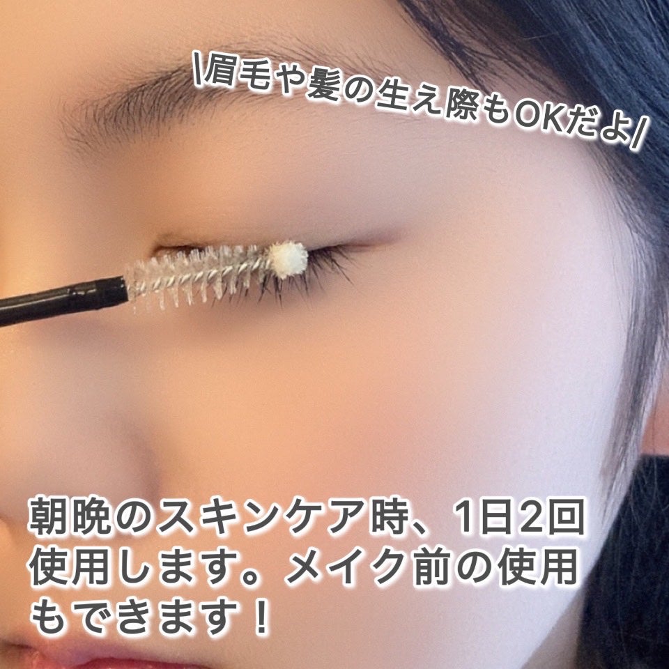 Blooming Eyelash Serum(透明)/KIERA/まつげ美容液を使ったクチコミ(3枚目)