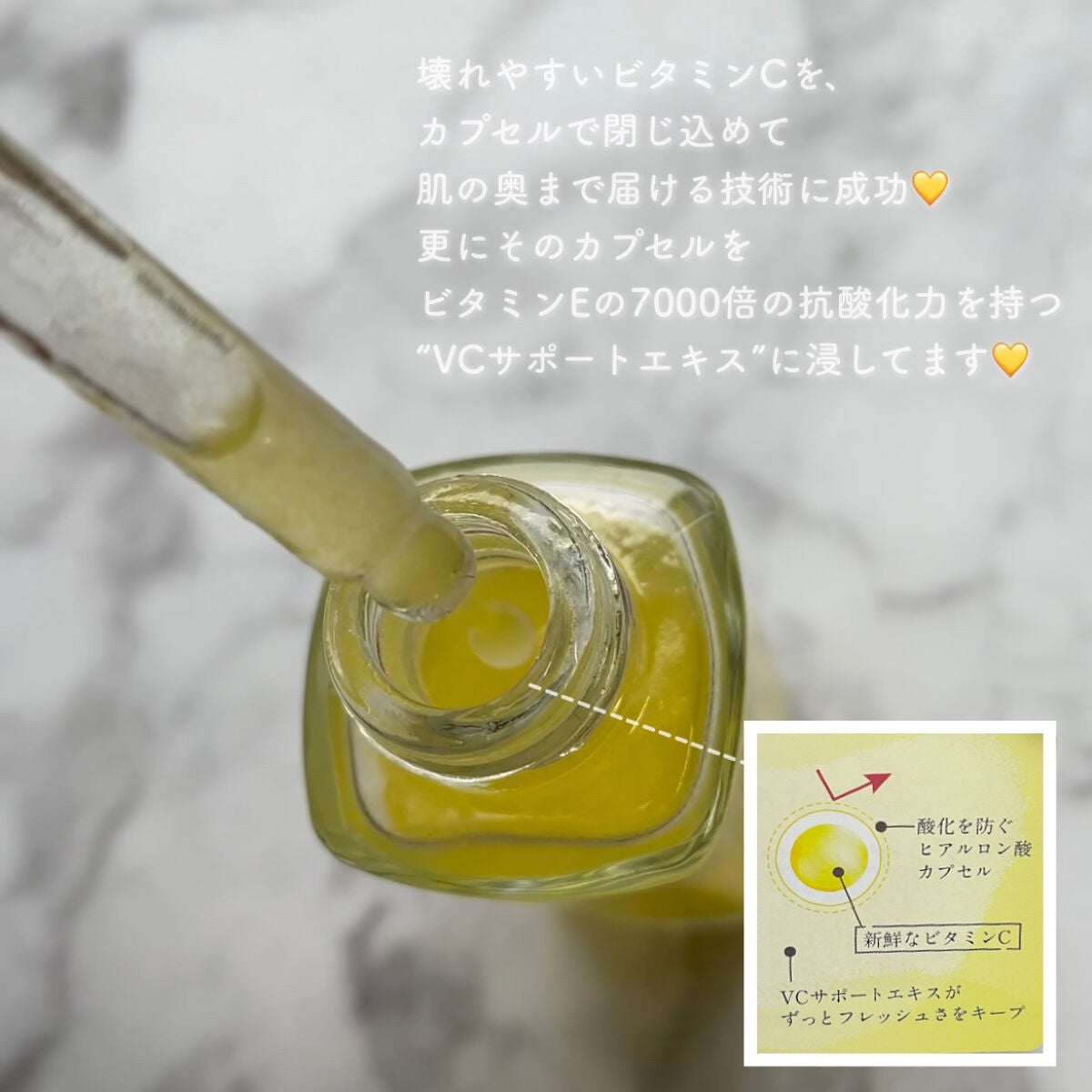 fru:C/Fru:C/美容液を使ったクチコミ(2枚目)